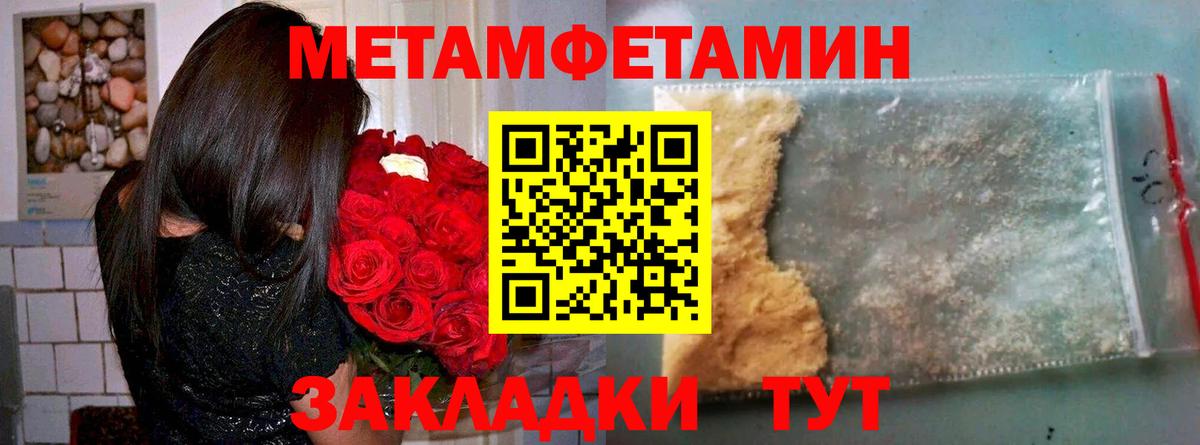 АМФ  Вход с VPN  АМФ  Amphetamine Розовый  Ишимбай 