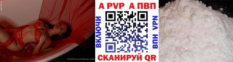 А ПВП мука  Ишимбай 