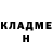 Гашиш гарик Jordan Cruz