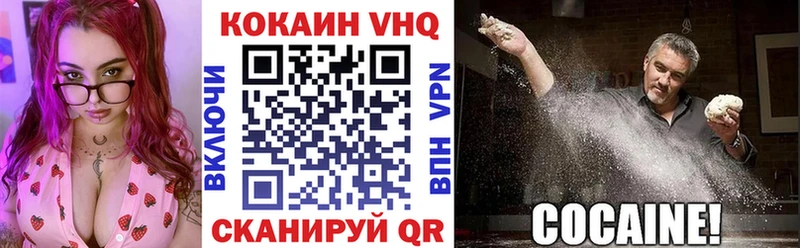 гидра зеркало площадка Telegram Кокаин Эквадор Ишимбай