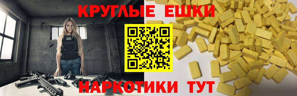 ЭКСТАЗИ Cube Ишимбай