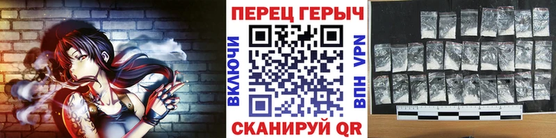 ГЕРОИН гречка  гидра ссылки  Ишимбай 