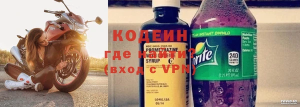 бутират Дмитровск