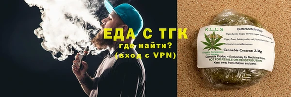 бутират Дмитровск