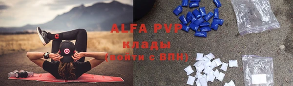 бутират Дмитровск