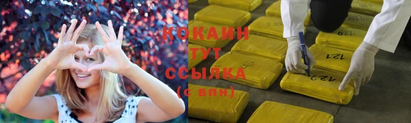 бутират Дмитровск