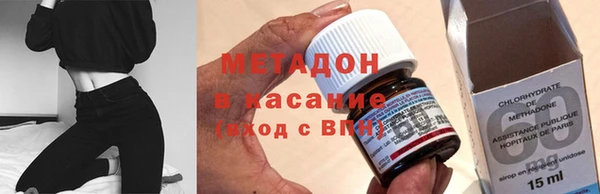 jwh Яранск