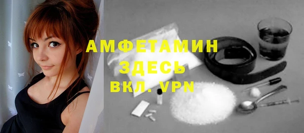 бутират Дмитровск
