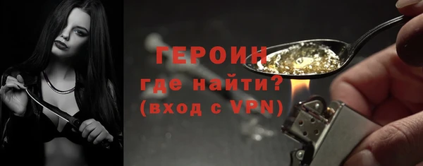бутират Дмитровск