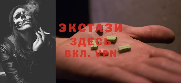 бутират Дмитровск