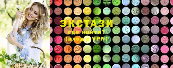 бутират Дмитровск