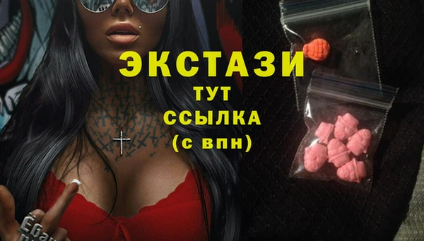 mdma Дмитриев