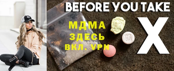 mdma Дмитриев