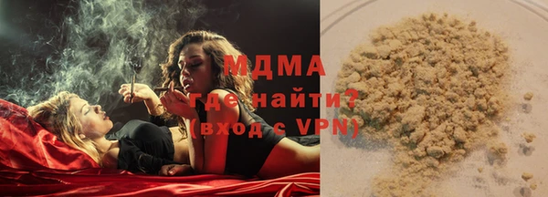 бутират Дмитровск