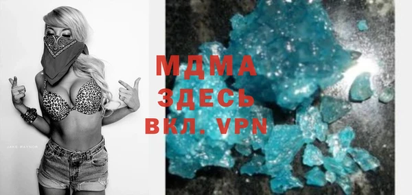 mdma Дмитриев