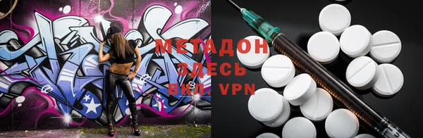 не бодяженный Дмитров