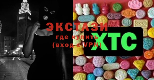 бутират Дмитровск