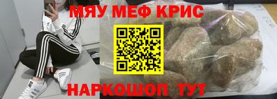 крисы Заволжье