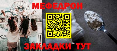 эйфоретик Жуковский