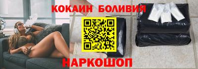 гидра Старая Купавна