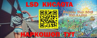 крисы Заволжье