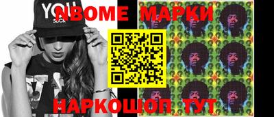 крисы Заволжье
