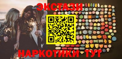 молекула духа Ставрополь