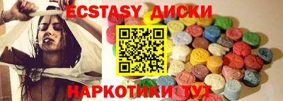гидра Старая Купавна