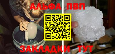 крисы Заволжье