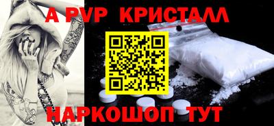 крисы Заволжье