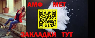 молекула духа Ставрополь