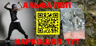 трава Бийск