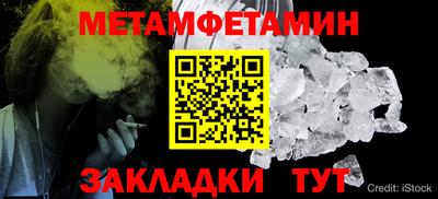 эйфоретик Жуковский