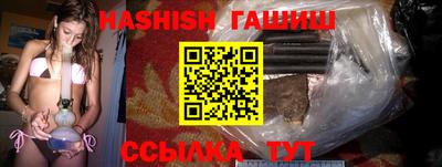 крисы Заволжье
