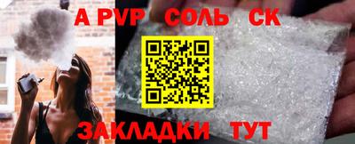 крисы Заволжье