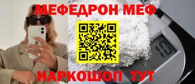 эйфоретик Жуковский