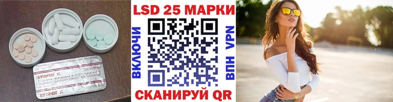купить наркотик  Ишимбай  blacksprut маркетплейс  Лсд 25 экстази кислота 