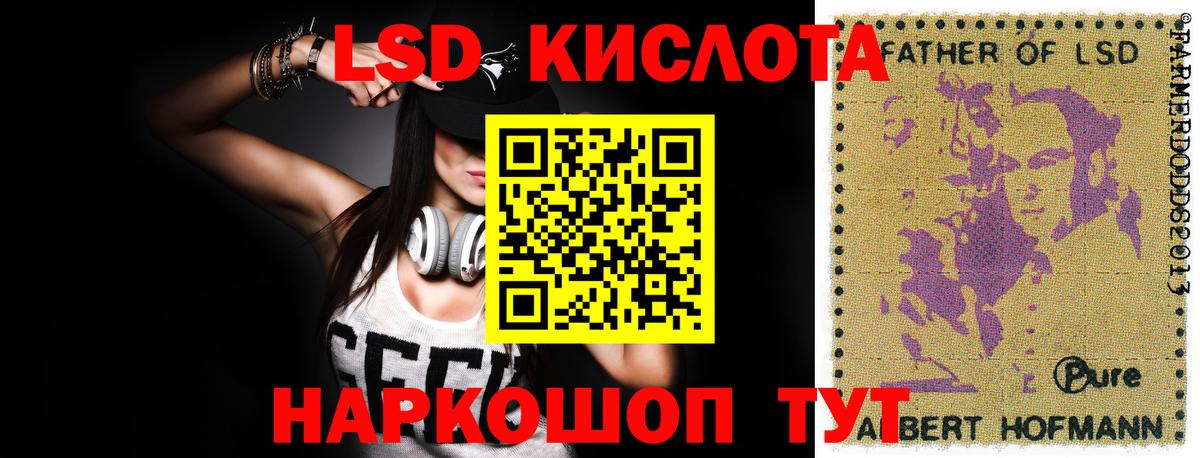 Ишимбай  ЛСД экстази ecstasy  Лсд 25 экстази ecstasy  Вход с VPN 