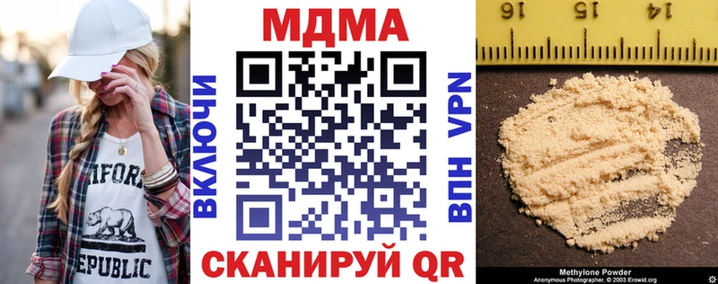 наркотики  Ишимбай  МДМА crystal 