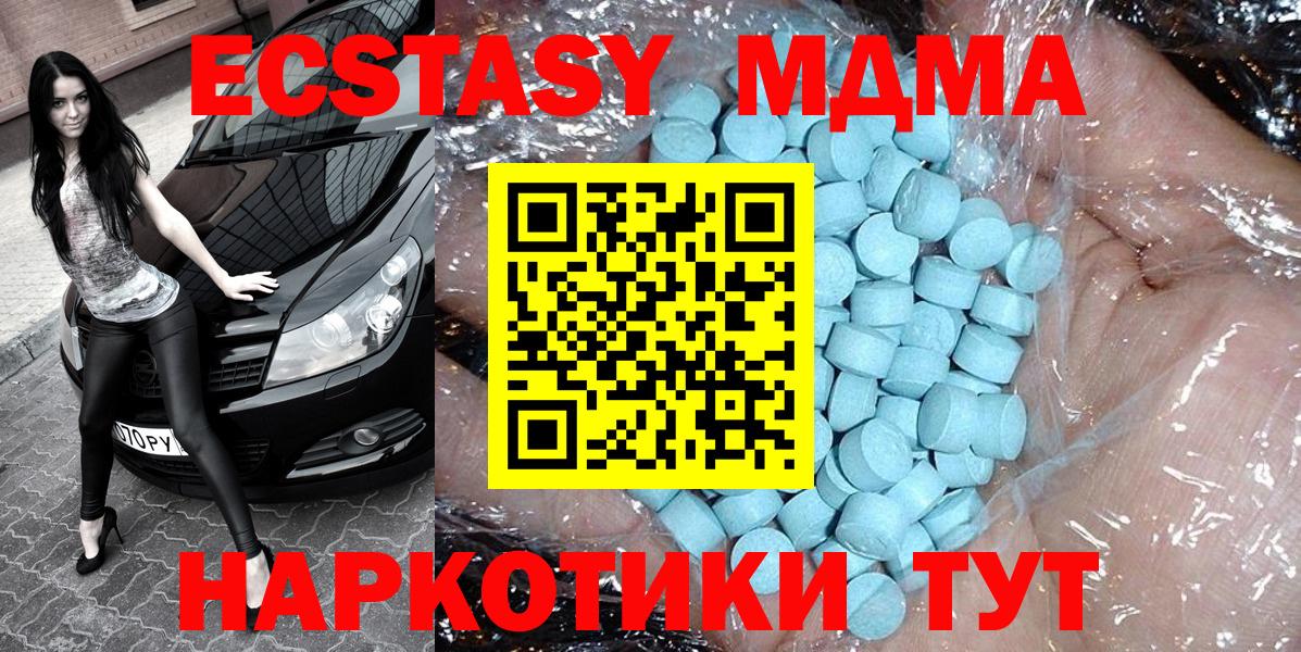 MDMA VHQ Ишимбай
