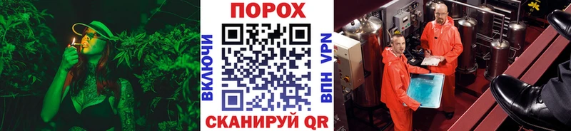Метамфетамин пудра  площадка наркотические препараты  Ишимбай 