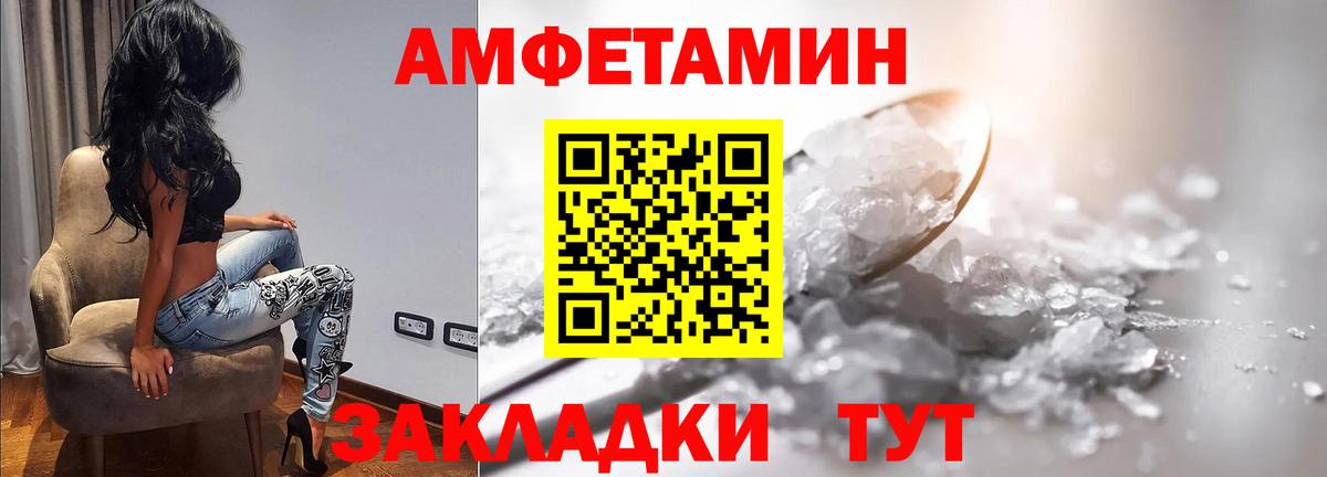 Ишимбай  Первитин мет  Первитин мет  МЕТАМФЕТАМИН  Вход с VPN 