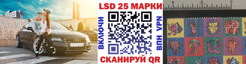 хочу наркоту  Ишимбай  Марки N-bome 1,8мг 