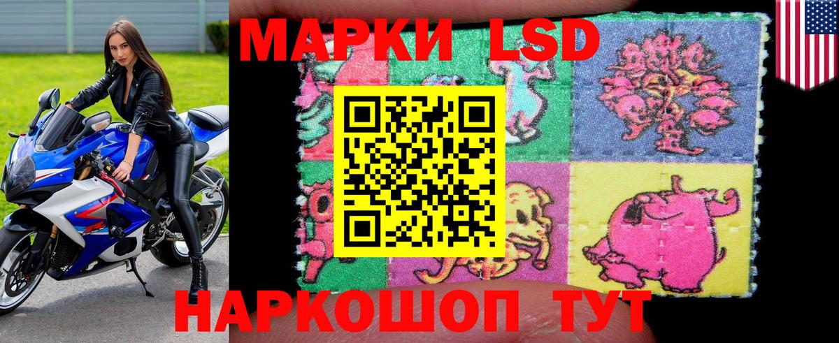 Ишимбай  Марки N-bome 1,5мг  Вход с VPN 