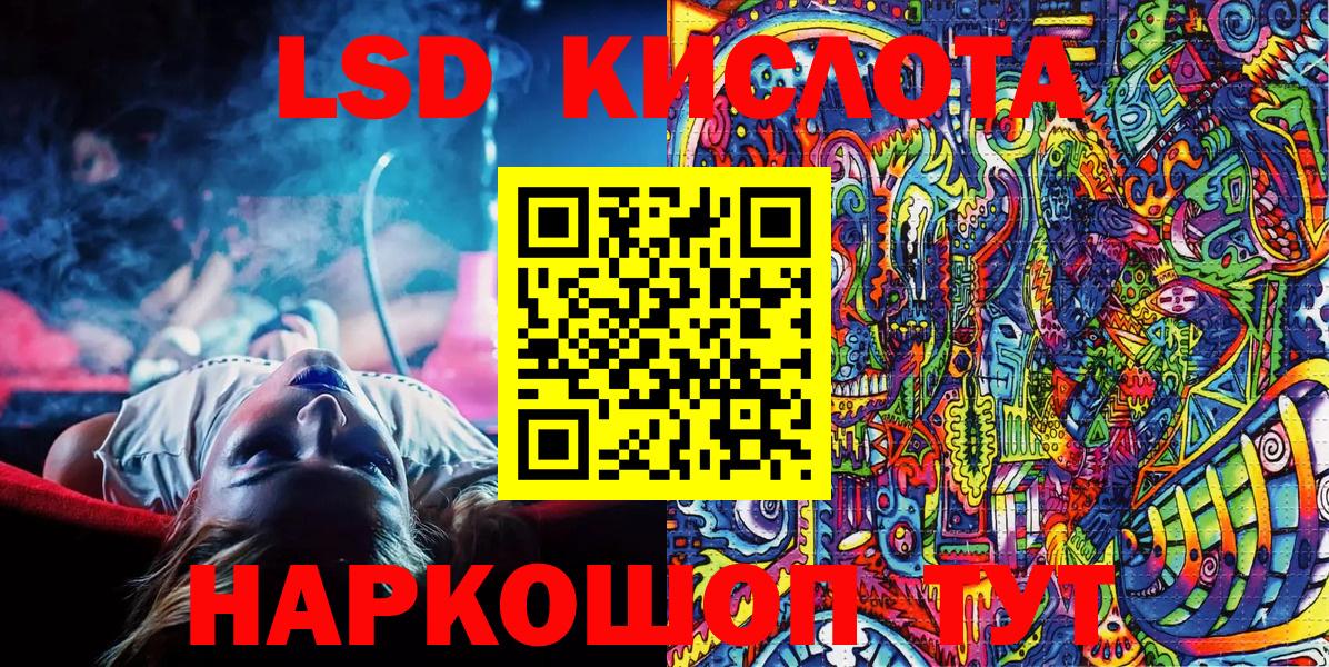 Марки 25I-NBOMe 1,5мг Ишимбай