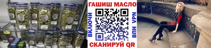 Дистиллят ТГК гашишное масло  Ишимбай 