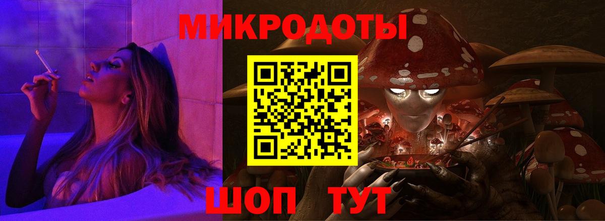 Галлюциногенные грибы ЛСД  Галлюциногенные грибы мицелий  Ишимбай  Вход с VPN 