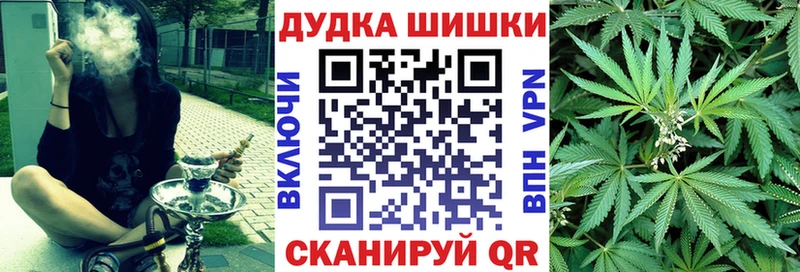гидра маркетплейс  Ишимбай  Конопля марихуана 