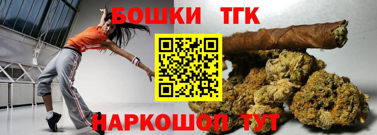 Бошки марихуана планчик Ишимбай