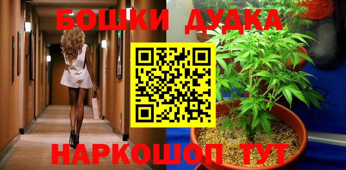 Канабис план  Каннабис VHQ  Шишки марихуана MAZAR  Бошки марихуана LSD WEED  Ишимбай  Вход с VPN 